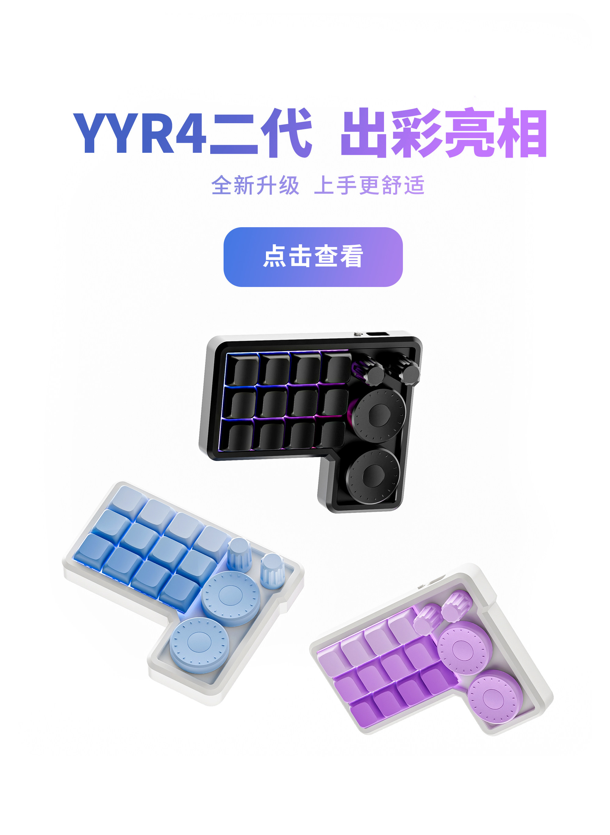 Custom YYR4 Macro Keypad for P - đánh giá và giá Custom Number Pad Macro Keypad Programmable