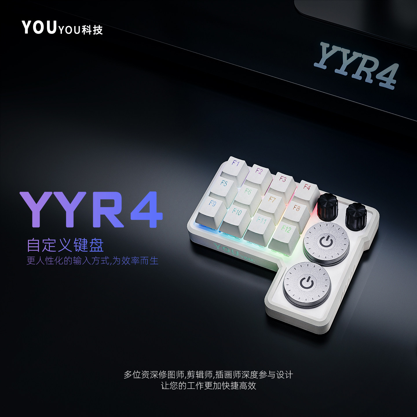Custom YYR4 Macro Keypad for P - đánh giá và giá Custom Number Pad Macro Keypad Programmable